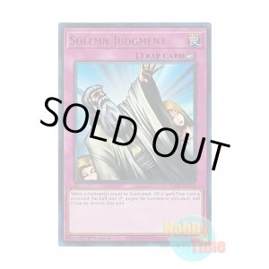 画像: 英語版 RA02-EN075 Solemn Judgment 神の宣告 (ウルトラレア) 1st Edition