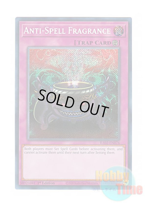 画像1: 英語版 RA02-EN076 Anti-Spell Fragrance 魔封じの芳香 (シークレットレア) 1st Edition