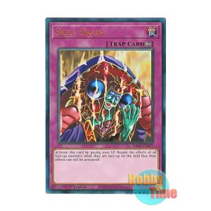 画像: 英語版 RA02-EN077 Skill Drain スキルドレイン (プリズマティックアルティメットレア) 1st Edition