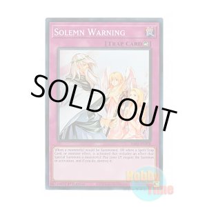 画像: 英語版 RA02-EN078 Solemn Warning 神の警告 (スーパーレア) 1st Edition