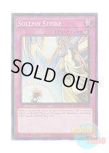 画像: 英語版 RA02-EN079 Solemn Strike 神の通告 (スーパーレア) 1st Edition