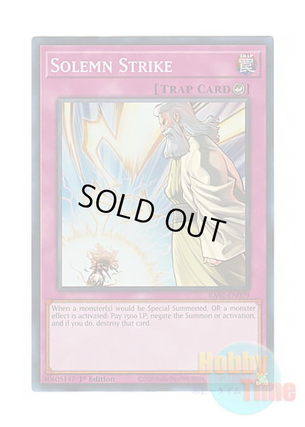 画像1: 英語版 RA02-EN079 Solemn Strike 神の通告 (スーパーレア) 1st Edition