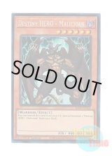 画像: 英語版 RA03-EN001 Destiny HERO - Malicious D-HERO ディアボリックガイ (プリズマティックコレクターズレア) 1st Edition
