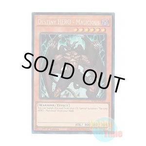 画像: 英語版 RA03-EN001 Destiny HERO - Malicious D-HERO ディアボリックガイ (プリズマティックコレクターズレア) 1st Edition