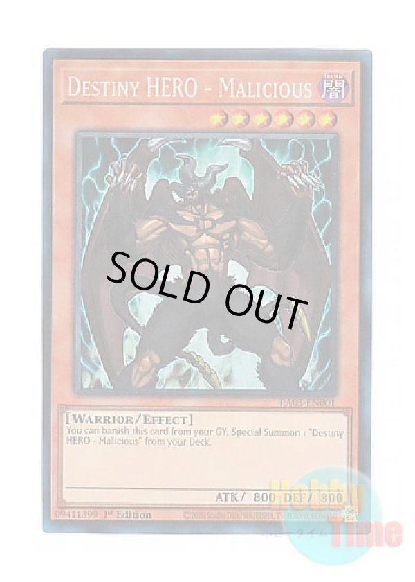 画像1: 英語版 RA03-EN001 Destiny HERO - Malicious D-HERO ディアボリックガイ (プリズマティックコレクターズレア) 1st Edition