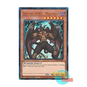 画像: 英語版 RA03-EN001 Destiny HERO - Malicious D-HERO ディアボリックガイ (プリズマティックアルティメットレア) 1st Edition