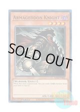 画像: 英語版 RA03-EN002 Armageddon Knight 終末の騎士 (スーパーレア) 1st Edition