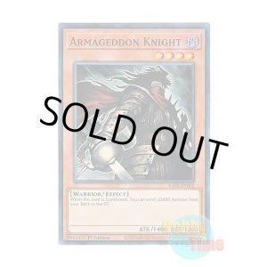画像: 英語版 RA03-EN002 Armageddon Knight 終末の騎士 (スーパーレア) 1st Edition