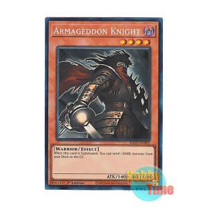 画像: 英語版 RA03-EN002 Armageddon Knight 終末の騎士 (プリズマティックコレクターズレア) 1st Edition