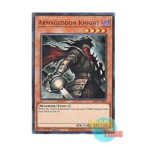 画像: 英語版 RA03-EN002 Armageddon Knight 終末の騎士 (ウルトラレア) 1st Edition