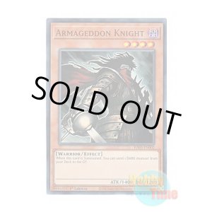 画像: 英語版 RA03-EN002 Armageddon Knight 終末の騎士 (ウルトラレア) 1st Edition