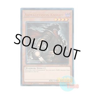 画像: 英語版 RA03-EN002 Armageddon Knight 終末の騎士 (プリズマティックアルティメットレア) 1st Edition