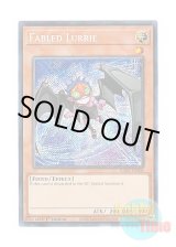 画像: 英語版 RA03-EN003 Fabled Lurrie 魔轟神ルリー (シークレットレア) 1st Edition