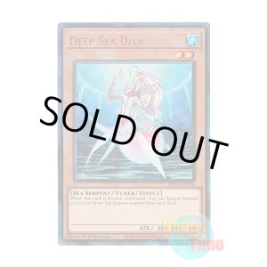 画像: 英語版 RA03-EN004 Deep Sea Diva 深海のディーヴァ (プリズマティックアルティメットレア) 1st Edition