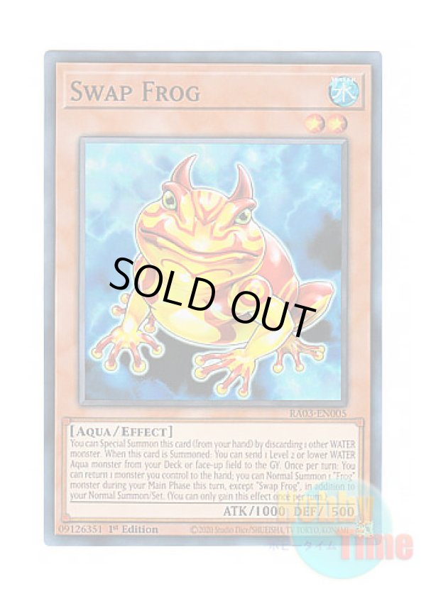 画像1: 英語版 RA03-EN005 Swap Frog 鬼ガエル (スーパーレア) 1st Edition