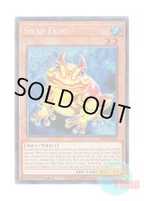 画像: 英語版 RA03-EN005 Swap Frog 鬼ガエル (シークレットレア) 1st Edition