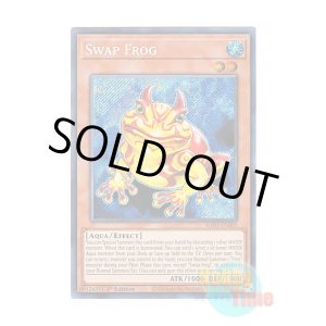 画像: 英語版 RA03-EN005 Swap Frog 鬼ガエル (シークレットレア) 1st Edition