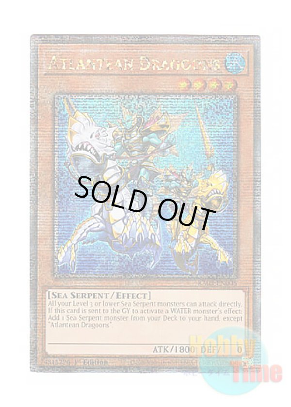 画像1: 英語版 RA03-EN006 Atlantean Dragoons 海皇の竜騎隊 (クォーターセンチュリーシークレットレア) 1st Edition
