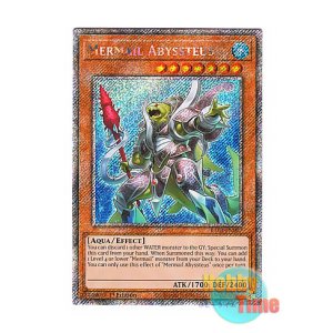 画像: 英語版 RA03-EN007 Mermail Abyssteus 水精鱗-ディニクアビス (プラチナシークレットレア) 1st Edition