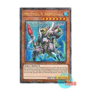 画像: 英語版 RA03-EN007 Mermail Abyssteus 水精鱗-ディニクアビス (クォーターセンチュリーシークレットレア) 1st Edition