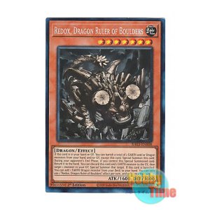 画像: 英語版 RA03-EN008 Redox, Dragon Ruler of Boulders 巌征竜-レドックス (プリズマティックコレクターズレア) 1st Edition
