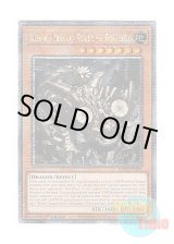 画像: 英語版 RA03-EN008 Redox, Dragon Ruler of Boulders 巌征竜－レドックス (クォーターセンチュリーシークレットレア) 1st Edition