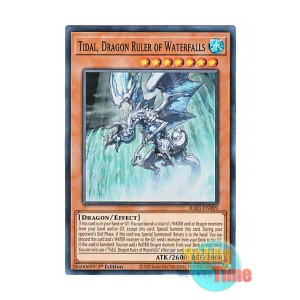 画像: 英語版 RA03-EN009 Tidal, Dragon Ruler of Waterfalls 瀑征竜-タイダル (スーパーレア) 1st Edition
