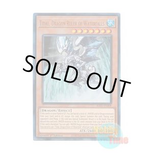 画像: 英語版 RA03-EN009 Tidal, Dragon Ruler of Waterfalls 瀑征竜-タイダル (プリズマティックアルティメットレア) 1st Edition