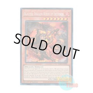 画像: 英語版 RA03-EN010 Blaster, Dragon Ruler of Infernos 焔征竜-ブラスター (プリズマティックコレクターズレア) 1st Edition
