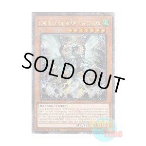 画像: 英語版 RA03-EN011 Tempest, Dragon Ruler of Storms 嵐征竜-テンペスト (クォーターセンチュリーシークレットレア) 1st Edition