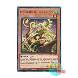 画像: 英語版 RA03-EN012 Ritual Beast Tamer Elder 霊獣使いの長老 (プリズマティックアルティメットレア) 1st Edition