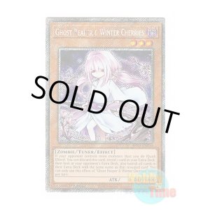画像: 英語版 RA03-EN014 Ghost Reaper & Winter Cherries【Alternate Art】 浮幽さくら【イラスト違い】 (プラチナシークレットレア) 1st Edition