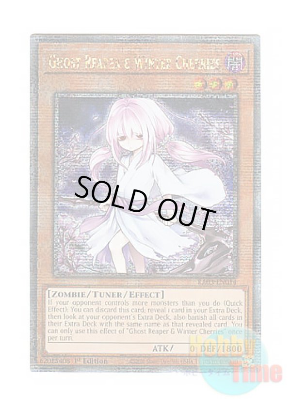 画像1: 英語版 RA03-EN014 Ghost Reaper & Winter Cherries【Alternate Art】 浮幽さくら【イラスト違い】 (クォーターセンチュリーシークレットレア) 1st Edition