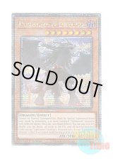 画像: 英語版 RA03-EN015 Punishment Dragon 戒めの龍 (クォーターセンチュリーシークレットレア) 1st Edition