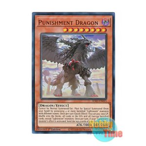 画像: 英語版 RA03-EN015 Punishment Dragon 戒めの龍 (ウルトラレア) 1st Edition