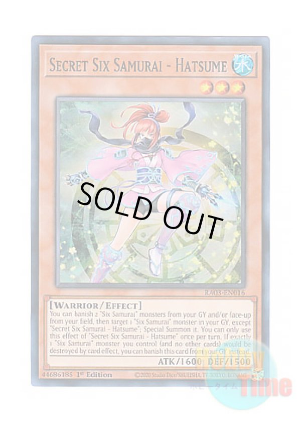 画像1: 英語版 RA03-EN016 Secret Six Samurai - Hatsume 影六武衆－ハツメ (スーパーレア) 1st Edition