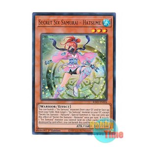 画像: 英語版 RA03-EN016 Secret Six Samurai - Hatsume 影六武衆－ハツメ (ウルトラレア) 1st Edition