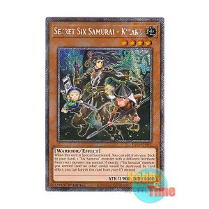 画像: 英語版 RA03-EN017 Secret Six Samurai - Kizaru 影六武衆-キザル (プラチナシークレットレア) 1st Edition