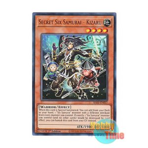 画像: 英語版 RA03-EN017 Secret Six Samurai - Kizaru 影六武衆－キザル (ウルトラレア) 1st Edition