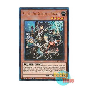 画像: 英語版 RA03-EN017 Secret Six Samurai - Kizaru 影六武衆-キザル (プリズマティックアルティメットレア) 1st Edition