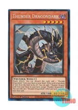 画像: 英語版 RA03-EN018 Thunder Dragondark 雷電龍－サンダー・ドラゴン (プリズマティックコレクターズレア) 1st Edition