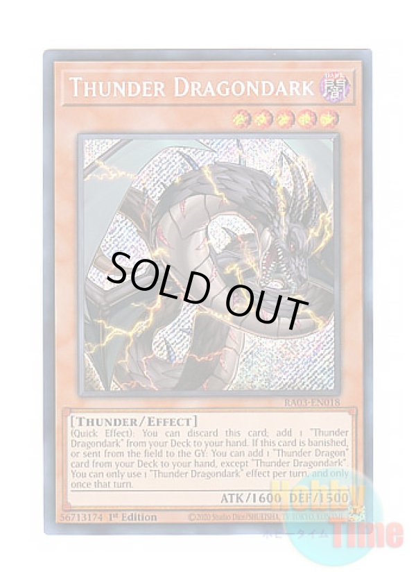 画像1: 英語版 RA03-EN018 Thunder Dragondark 雷電龍－サンダー・ドラゴン (シークレットレア) 1st Edition