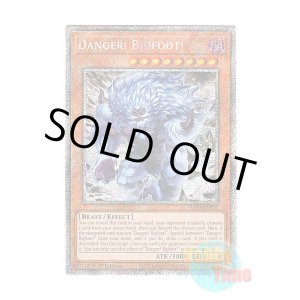 画像: 英語版 RA03-EN019 Danger! Bigfoot!【Alternate Art】 未界域のビッグフット【イラスト違い】 (プラチナシークレットレア) 1st Edition