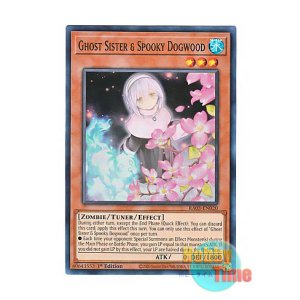 画像: 英語版 RA03-EN020 Ghost Sister & Spooky Dogwood【Alternate Art】 儚無みずき【イラスト違い】 (スーパーレア) 1st Edition