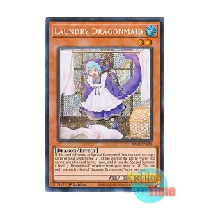 画像: 英語版 RA03-EN021 Laundry Dragonmaid ドラゴンメイド・ラドリー (シークレットレア) 1st Edition