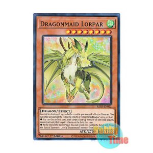 画像: 英語版 RA03-EN022 Dragonmaid Lorpar ドラゴンメイド・ルフト (スーパーレア) 1st Edition
