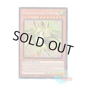 画像: 英語版 RA03-EN022 Dragonmaid Lorpar ドラゴンメイド・ルフト (プリズマティックコレクターズレア) 1st Edition