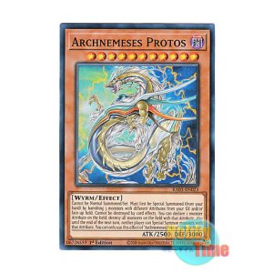 画像: 英語版 RA03-EN023 Archnemeses Protos アークネメシス・プロートス (スーパーレア) 1st Edition