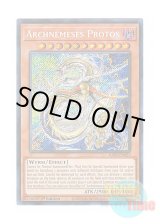 画像: 英語版 RA03-EN023 Archnemeses Protos アークネメシス・プロートス (シークレットレア) 1st Edition
