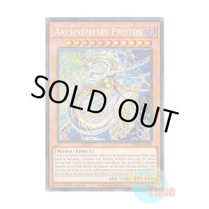 画像: 英語版 RA03-EN023 Archnemeses Protos アークネメシス・プロートス (シークレットレア) 1st Edition